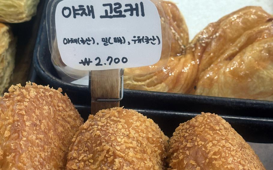 Brown baked goods and a sign in Kanji.