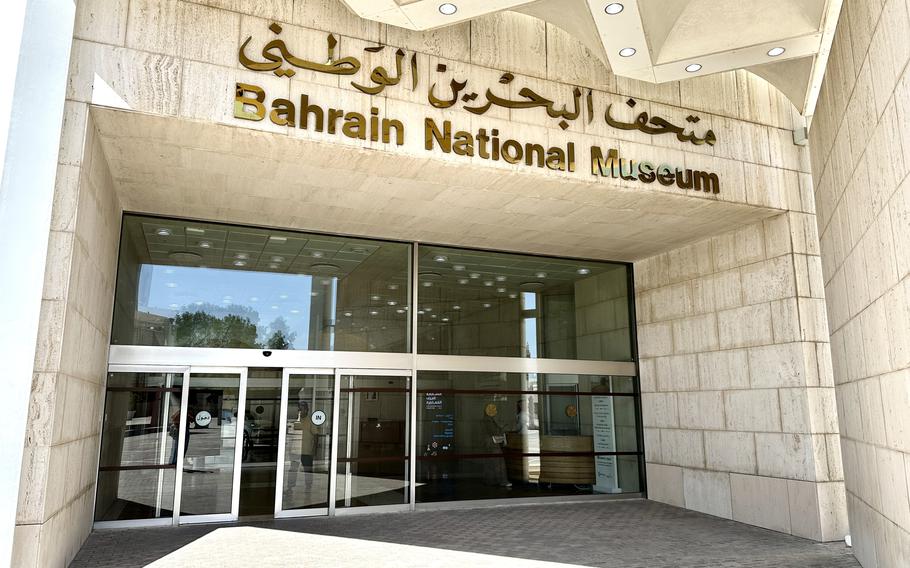 Built in 1988, the Bahrain National Museum occupies a prime location along the waterfront in the capital, Manama.