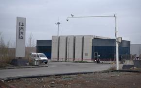 The joint plant for SAIC and Volkswagen is seen in an empty-looking area of Urumqi in the Xinjiang Uyghur Autonomous Region, China.