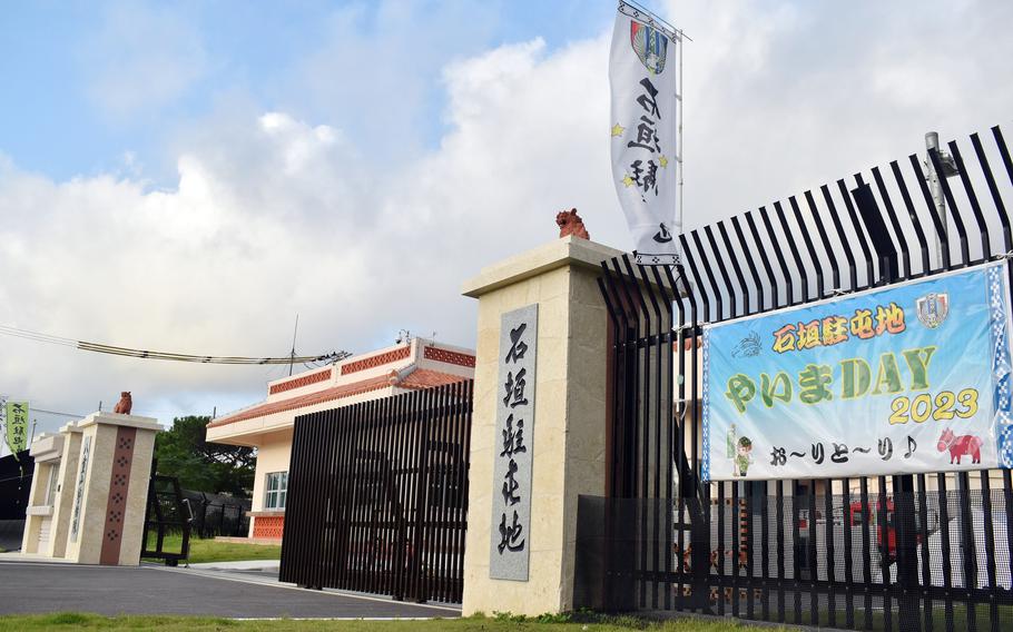 The entrance to Camp Ishigaki, a Japan Self-Defense Force base