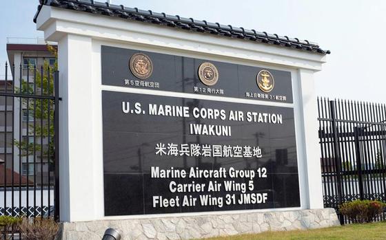 Marine Corps Air Station Iwakuni is home to Marine Aicraft Group 12, Carrier Air Wing 5 and other tenant commands near Hiroshima, Japan.