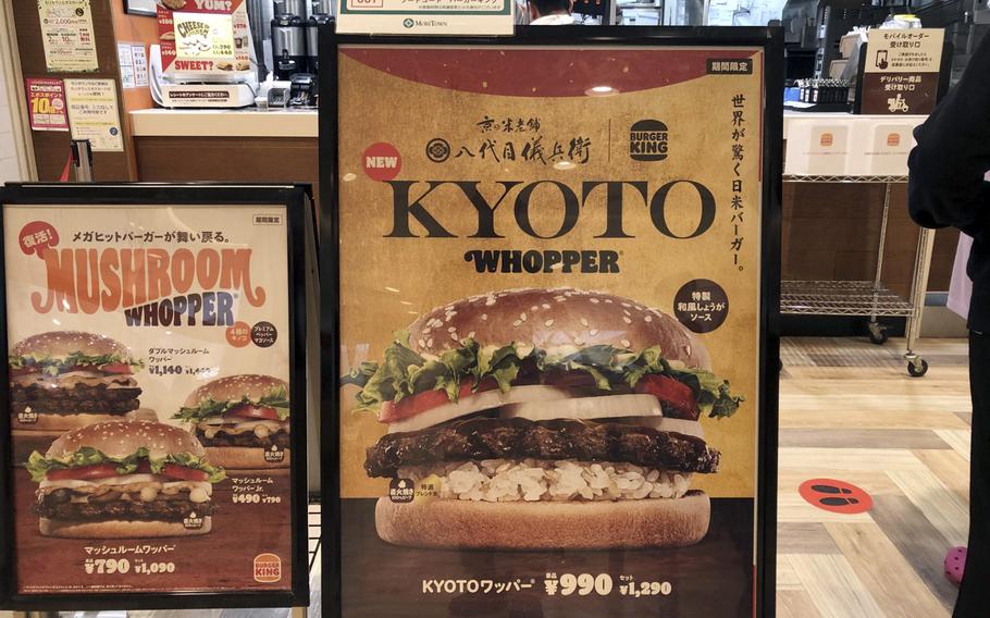 Burger King Japan introduces the Kyoto Whopper, a saucy rice-and-hamburger combination available for a limited time only at selected restaurants in the country.