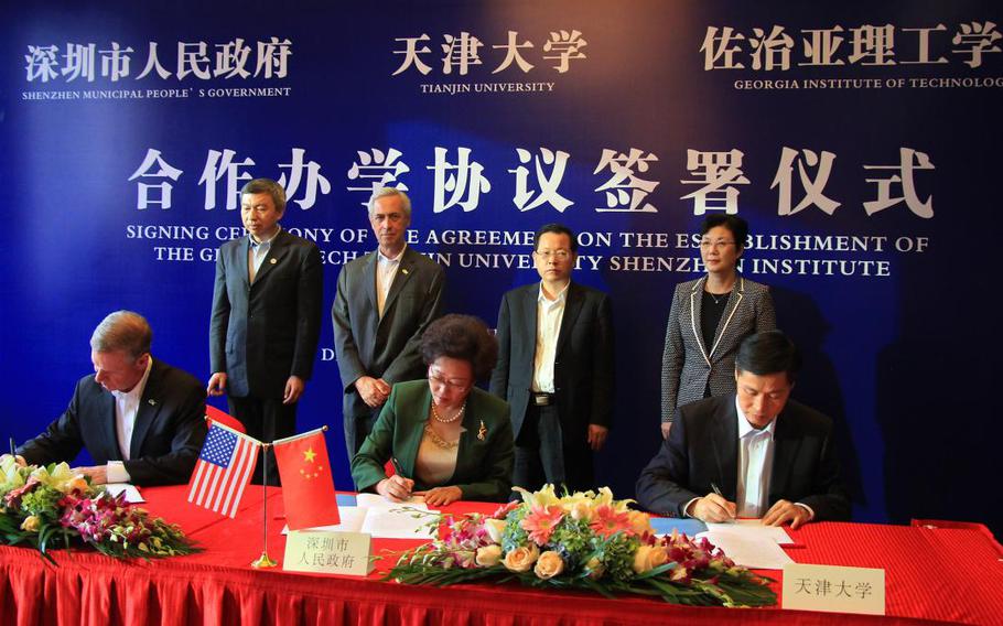 Georgia Tech-Tianjin partnership signing