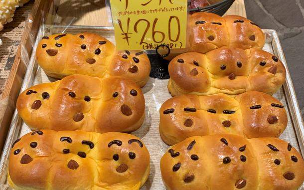 Expressive bread at PainPeti bakery in Machida, Japan, on April 3, 2024.
