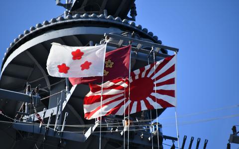 What is the Rising Sun Flag? Japan Counters South Korea's