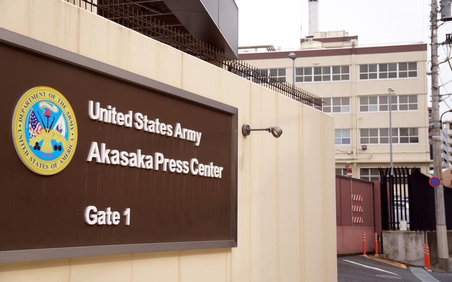 An entrance sign outside the U.S. Army’s Akasaka Press Center building in downtown Tokyo.