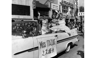 Fukuoka, Japan, Oct. 23, 1960: Miss Itazuke Airbase, Kenniekay McDaniel (center), Cecile Schneringer (left) and Pat Bomar wave to the crowds during the Hakata Okunchi Festival parade. The three American high school students and the Itazuke airbase High School Band were entries in the Hakata Okunchi parades Saturday and Sunday, October 22 and 23, 1960. 

The two-day festival dates back to feudal days and gives thanks to the gods for Autumn’s harvest, with the parades starting at the Kushida Shrine, dedicated to Hakata's Shinto deities Ohata Omikami (Kushida Omikami), Amaterasu Omikami , and Susanoo Omikami (Gion Omikami). 

Ms. McDaniel, stepdaughter of M/Sgt. and Mrs. Frank Clark won the coveted crown in the July 4th contest; Ms. Schneringer, daughter of Capt. and Mrs. Lester E. Schneringer, and Ms. Bomar, daughter of Maj. and Mrs. Wayne Bomar were runners-up. 

Looking for Stars and Stripes’ historic coverage? Subscribe to Stars and Stripes’ historic newspaper archive! We have digitized our 1948-1999 European and Pacific editions, as well as several of our WWII editions and made them available online through https://starsandstripes.newspaperarchive.com/

META TAGS:Kyushu Island; Itazuke Airbase; Hakata; Japanese culture; Japanese customs; Japanese tradition; festival; dependents; military life; DODDS; DODEA;