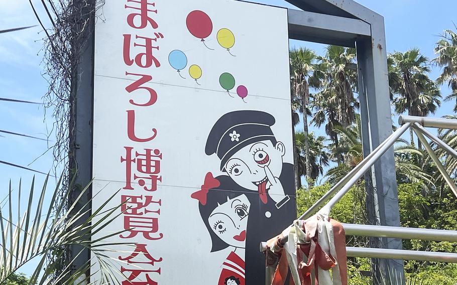 Maboroshi Hakurankai is a perfect stop for anyone interested in the quirkier aspects of Japanese culture.