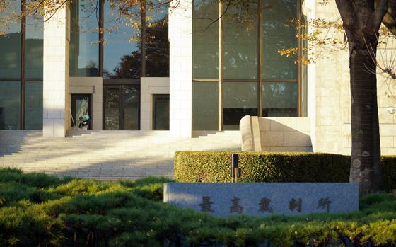 The Supreme Court of Japan, in Tokyo, is led by Chief Justice Yukihiko Imasaki.