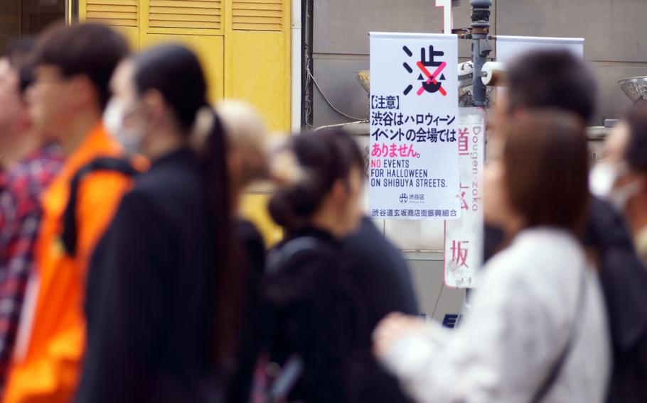 A sign near Shibuya Station in Tokyo warns against unauthorized outdoor Halloween gatherings, Wednesday, Oct. 25, 2023.