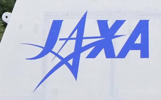 The logo of the Japan Aerospace Exploration Agency, or JAXA, is seen at its Tanegashima Space Center in Minamitanecho, Kagoshima prefecture, on Feb. 16, 2024.
