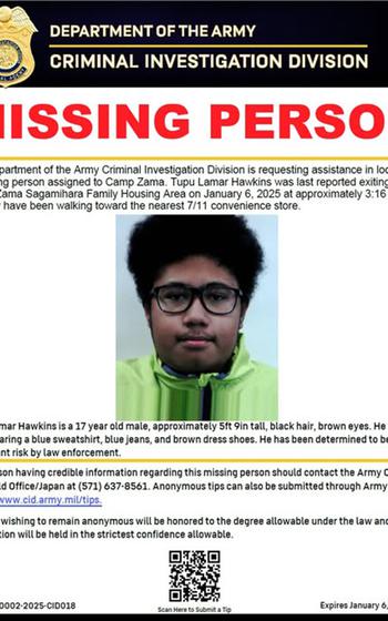 Poster showing Tupu Lamar Hawkins describing him as a 17-year-old male who is approximately 5 feet, 9 inches tall.