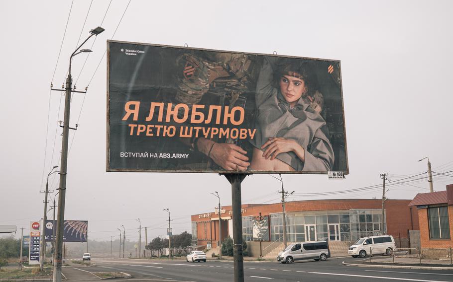 A billboard recruiting troops for the 3rd Assault Brigade.