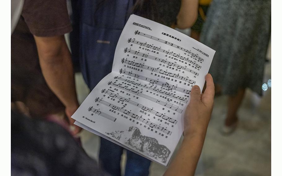 The music score for “Glory to Hong Kong.”