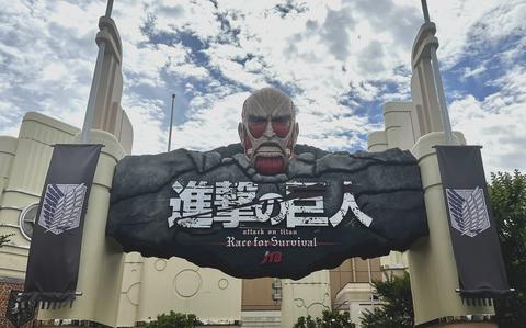 ATTACK ON TITAN at Universal Studios Japan Is Jaw-Dropping - Nerdist