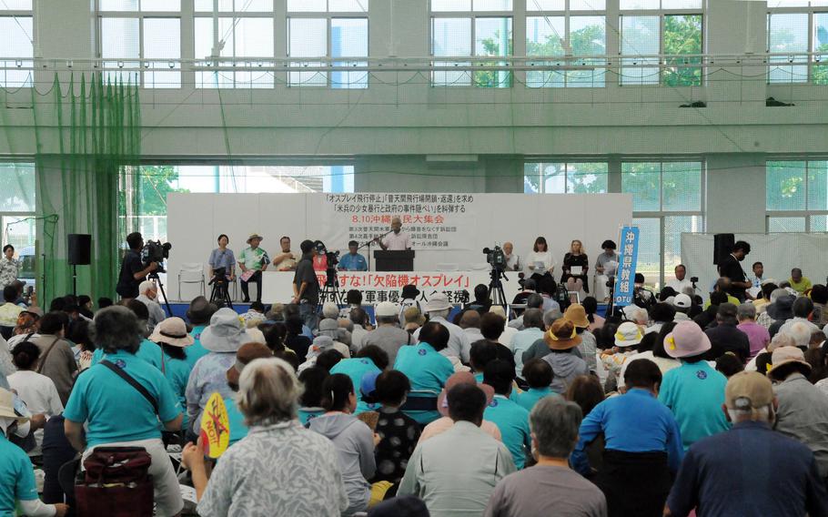 Anti-U.S. military political party All Okinawa said about 2,500 people attended a rally in Ginowan city, Saturday, Aug. 10, 2024. The demonstration focused on sexual misconduct charged against U.S. service members.