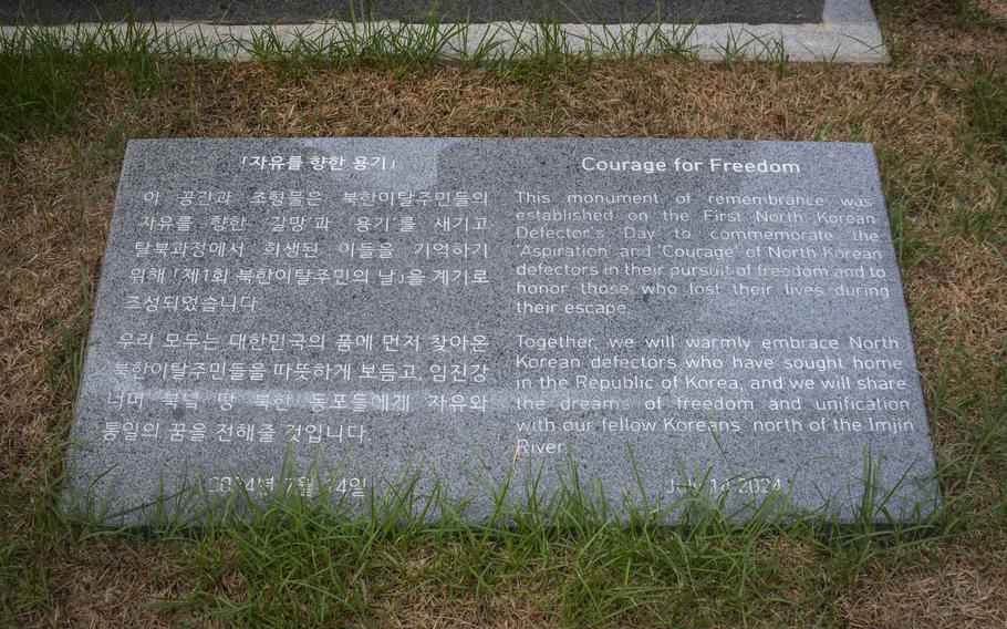 A remembrance plaque dedicated to North Korean defectors accompanies a memorial at the Odusan Unification Observatory in Paju, South Korea, on Aug. 14, 2024.