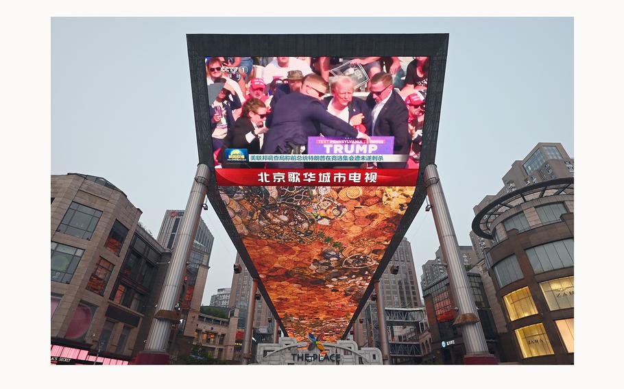 A news programme about the assassination attempt on former President Donald Trump is seen on a giant screen at a shopping mall in Beijing July 14, 2024. 