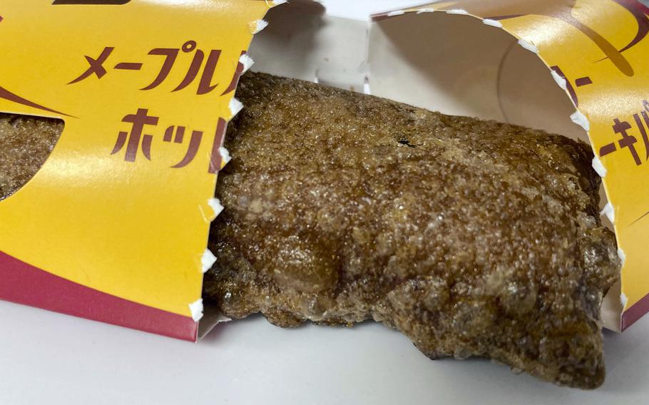 Time is running out to try the Maple Butter Hotcake Pie from McDonald's Japan.
