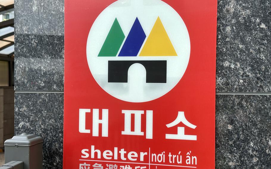 An underground parking garage in Pyeongtaek, South Korea, doubles as an emergency shelter, according to this sign pictured at the site on Wednesday, July 5, 2023. 
