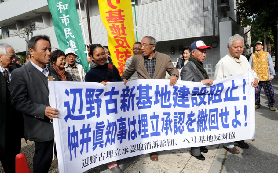 Protesters gather outside the Naha District courts Wednesday, Jan. 15, 2014, to support a lawsuit that would stop construction of a new air field on Marine Corps Base Camp Schwab. 
