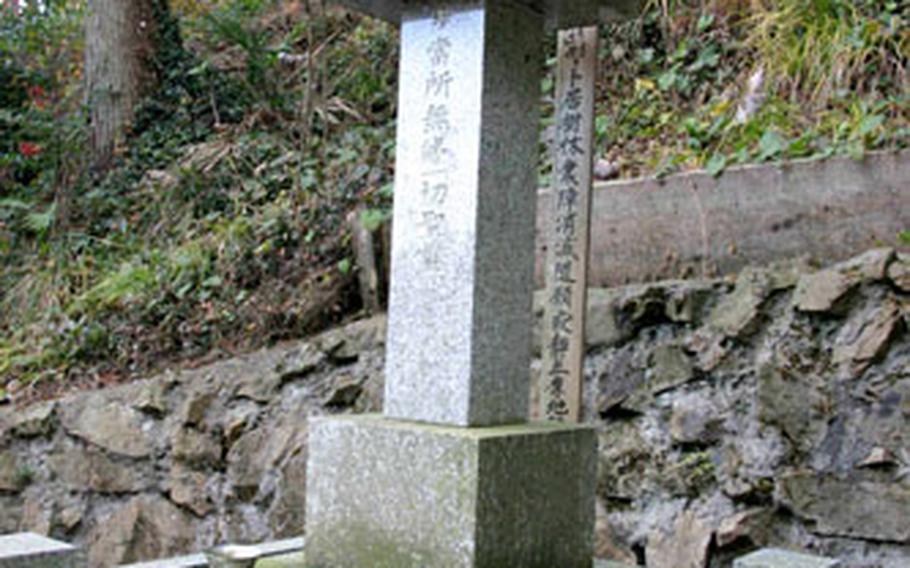 In July 1999, a Japanese landowner built a monument to the U.S. aircrew members killed April 2, 1945. The first joint memorial ceremony involving U.S. and Japanese participants is scheduled for April 2.