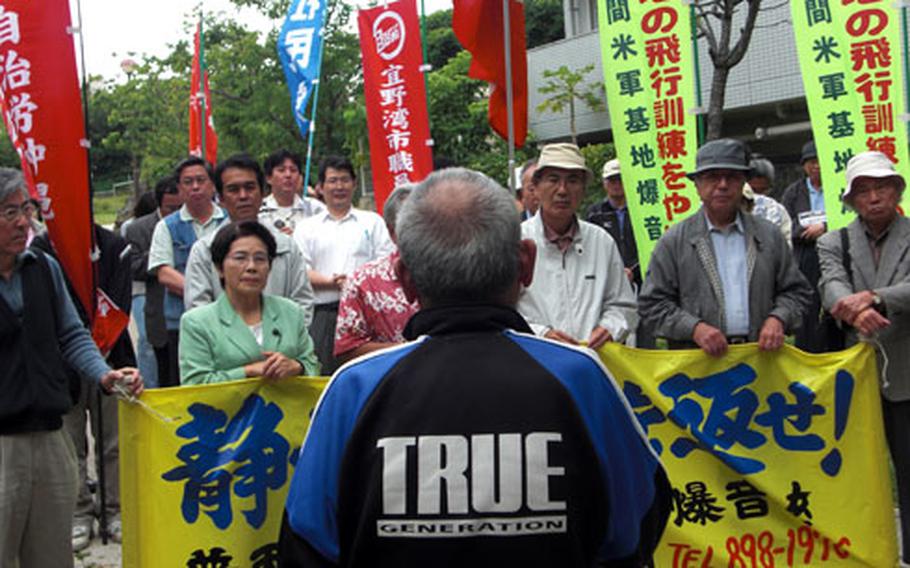 Futenma residents rally Thursday in front of Fukuoka High Court in Naha, Okinawa, before the opening of an appeals case over aircraft noise at Marine Corps Air Station Futenma.