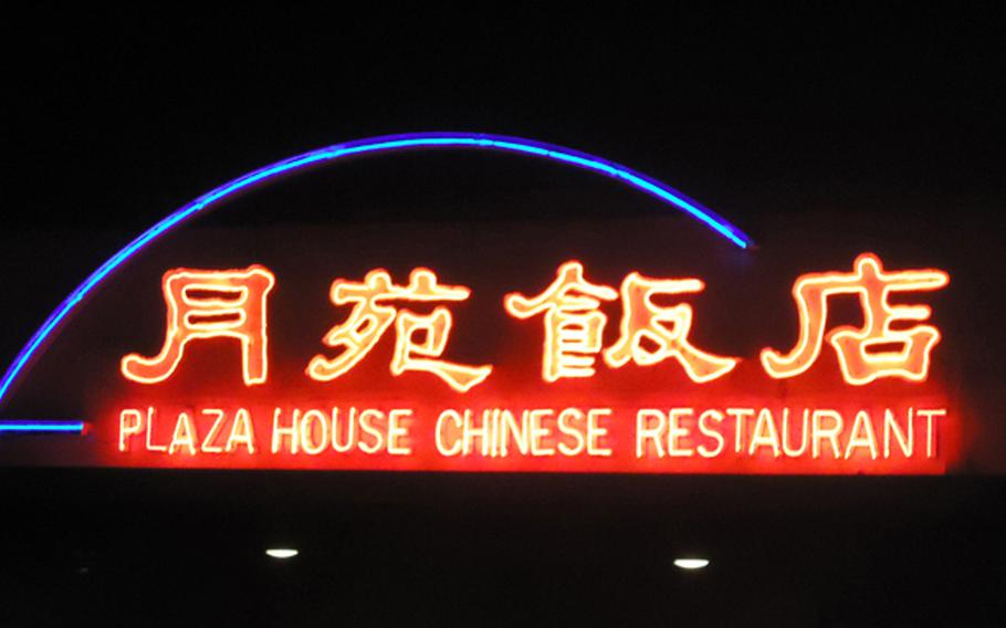 The Plaza House Restaurant's neon sign beckons from above, much like its delightful authentic Cantonese cuisine. The restaurant claims to be the first Chinese food restaurant in Okinawa and is located off Highway 330, approximately halfway between Camp Foster and Kadena Air Base in Okinawa City.