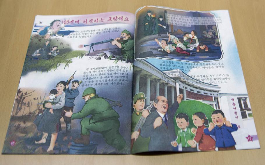 A North Korean journal tells a tale of children who were snatched from their mothers by evil American soldiers during the Korean War. It's on display at Seoul's North Korea Information Center, which holds a vast collection of books, magazines, films and other materials from or about the communist country.