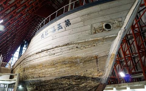 Fishing Vessel Exposed To Hydrogen Bomb Test Can Be Seen In Tokyo Park 