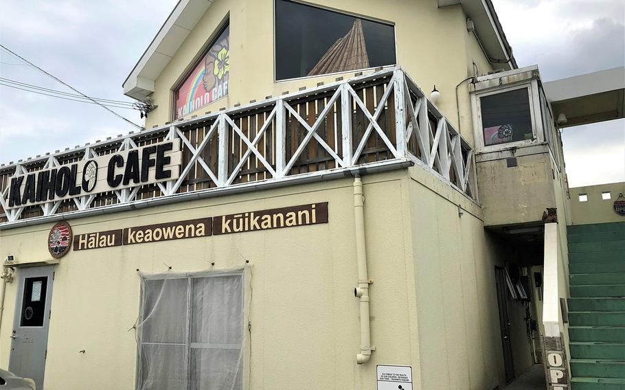 Kaiholo Cafe in Onna Village, Okinawa, offers customers a chance to relax Hawaiian style.