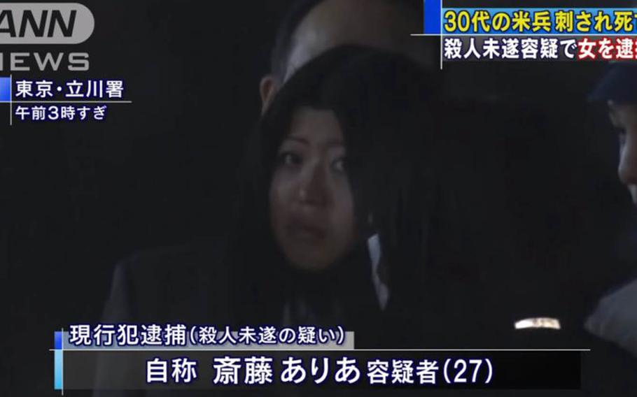 Aria Saito, 27, has been indicted in the stabbing death last month of a U.S. airman in western Tokyo.