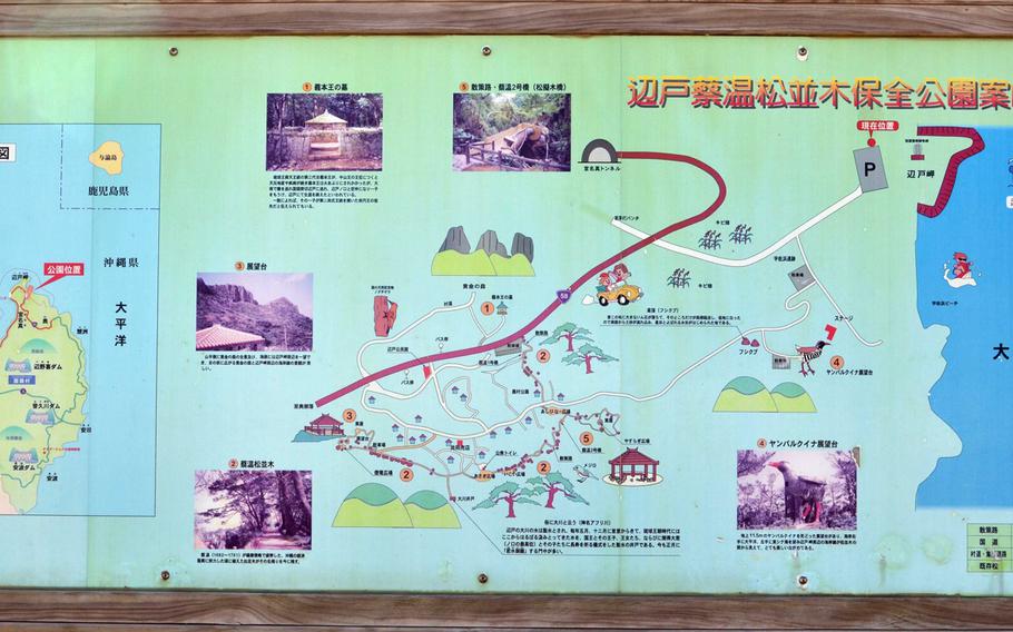 A guideboard, written entirely in Japanese, touts the different things to do and see in the Cape Hedo area.