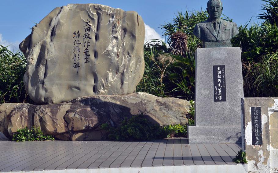 One of many monuments and memorials at Cape Hedo, this one dedicated to the memory of Seisaku Ota, who headed the Okinawa Liberal Democratic Party and served as Okinawa Prefecture's chief executive under the U.S. occupation from 1959-64.